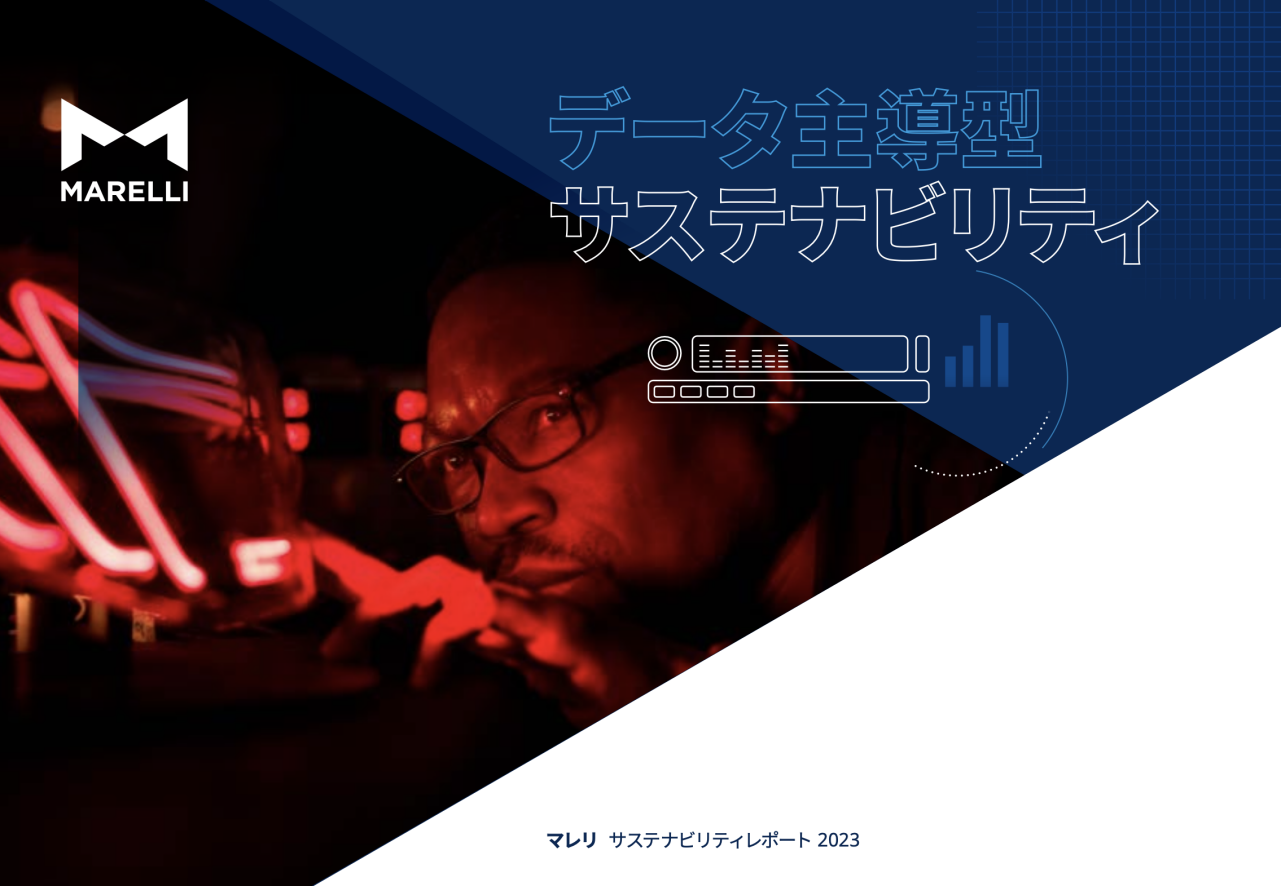 Marelli Sustainability Report 2023 Japanese cover